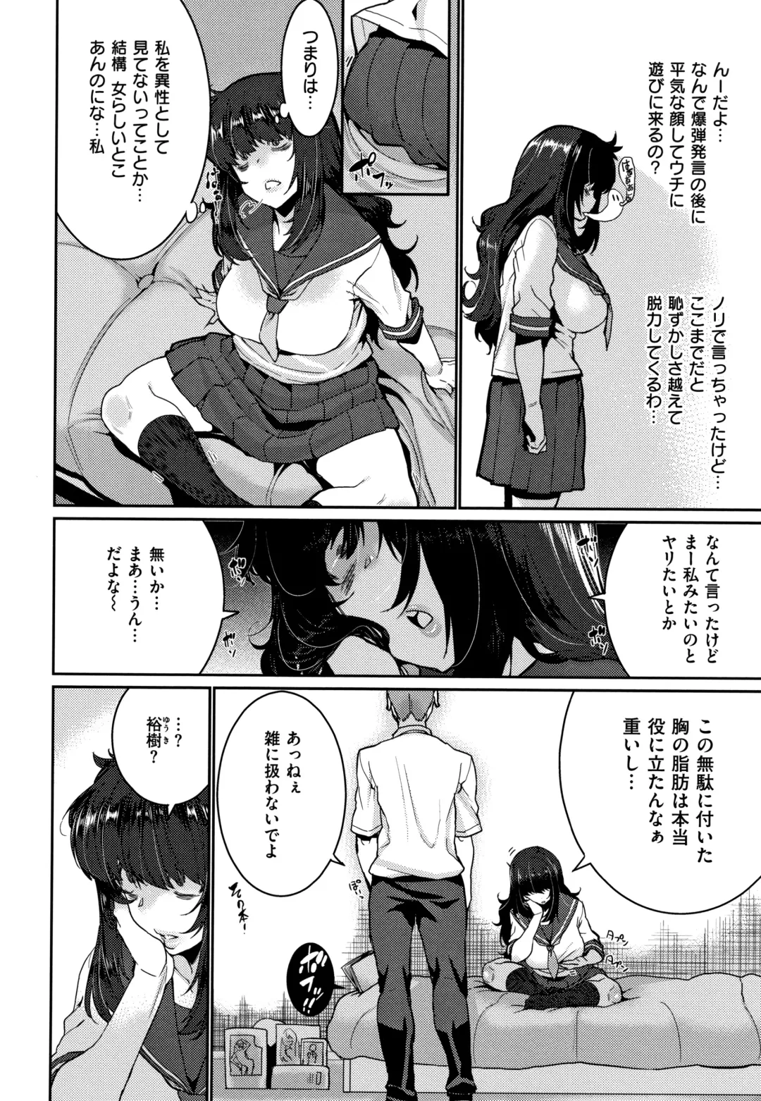 [Henkuma] Libido + Toranoana  Kounyuu Tokuten Shoki Settei Shiryou Leaflet Fhentai.net - Page 98