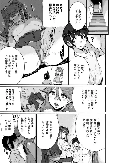 [Henkuma] Libido + Toranoana  Kounyuu Tokuten Shoki Settei Shiryou Leaflet Fhentai.net - Page 117