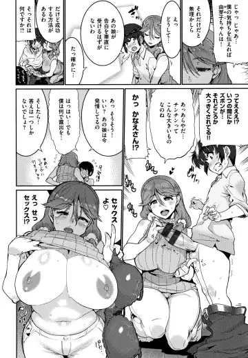 [Henkuma] Libido + Toranoana  Kounyuu Tokuten Shoki Settei Shiryou Leaflet Fhentai.net - Page 118