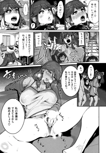 [Henkuma] Libido + Toranoana  Kounyuu Tokuten Shoki Settei Shiryou Leaflet Fhentai.net - Page 139