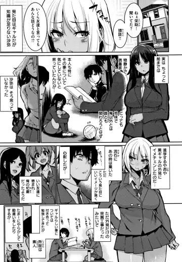 [Henkuma] Libido + Toranoana  Kounyuu Tokuten Shoki Settei Shiryou Leaflet Fhentai.net - Page 177