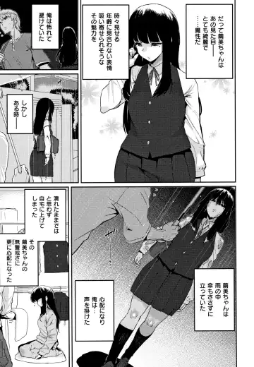 [Henkuma] Libido + Toranoana  Kounyuu Tokuten Shoki Settei Shiryou Leaflet Fhentai.net - Page 33