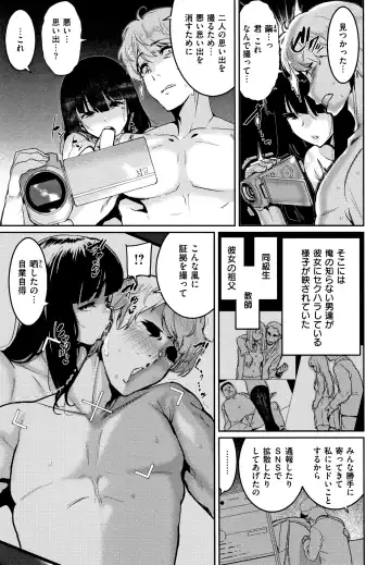 [Henkuma] Libido + Toranoana  Kounyuu Tokuten Shoki Settei Shiryou Leaflet Fhentai.net - Page 41