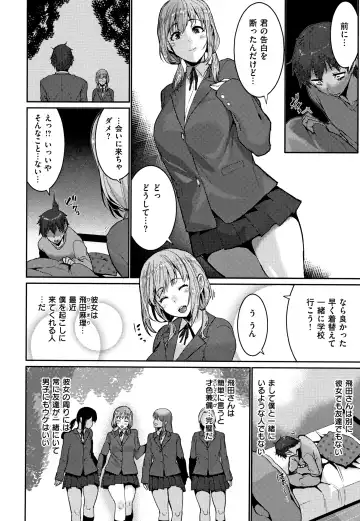 [Henkuma] Libido + Toranoana  Kounyuu Tokuten Shoki Settei Shiryou Leaflet Fhentai.net - Page 48