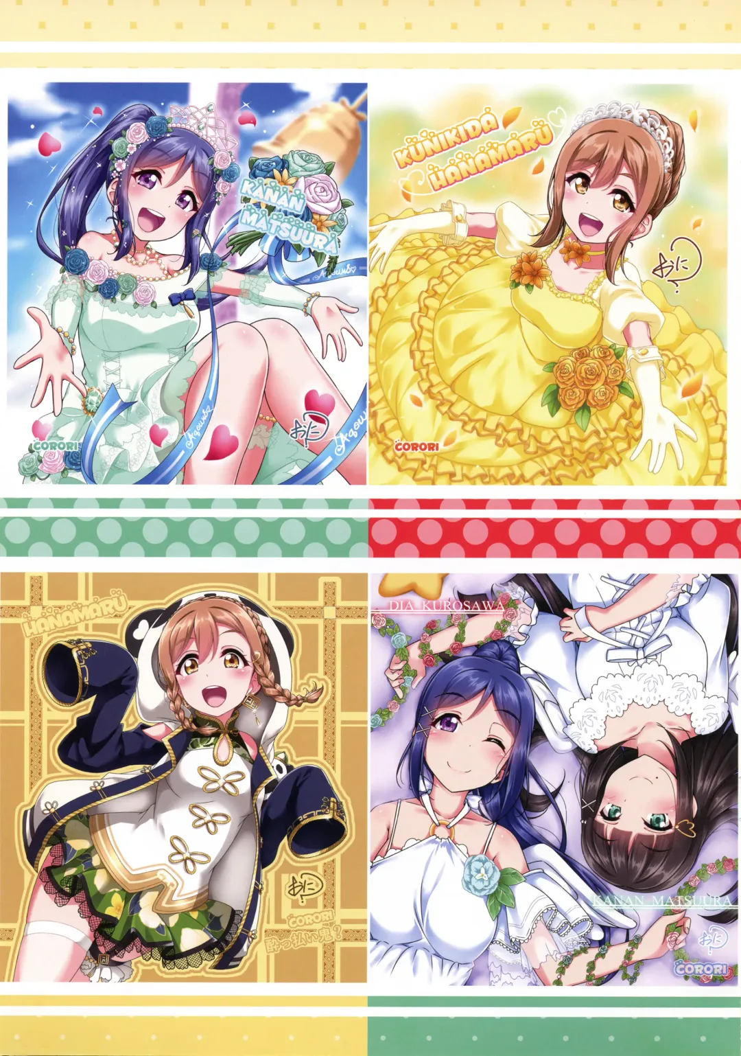 [Yopparai Oni] KANAKAN Yukata de Kanan-chan! Plus Matome Bon 2 Full Color Fhentai - Page 22