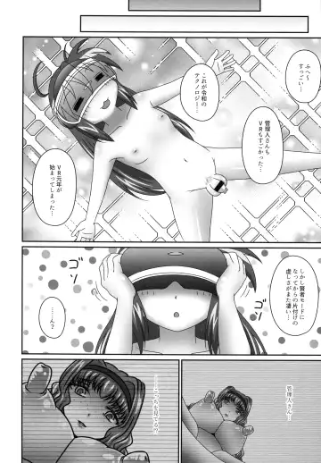 [Amesawa Yagi - Hige - Radiohead] Sex Sphere Organelle 5 Fhentai - Page 28