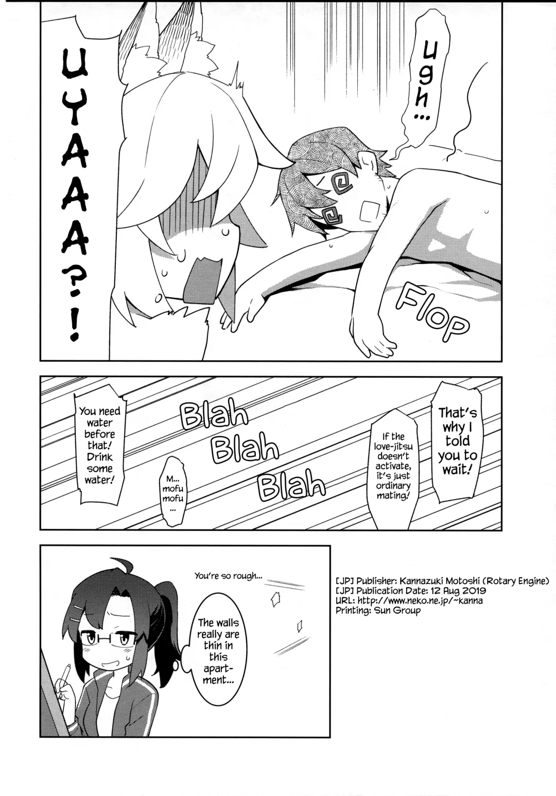 [Kannazuki Motofumi] Senko-san, Yobai Suru. Fhentai.net - Page 12