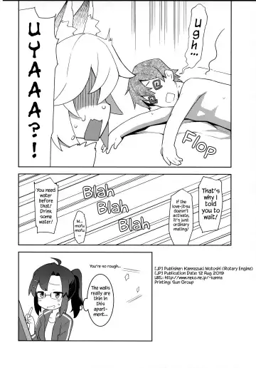 [Kannazuki Motofumi] Senko-san, Yobai Suru. Fhentai.net - Page 12