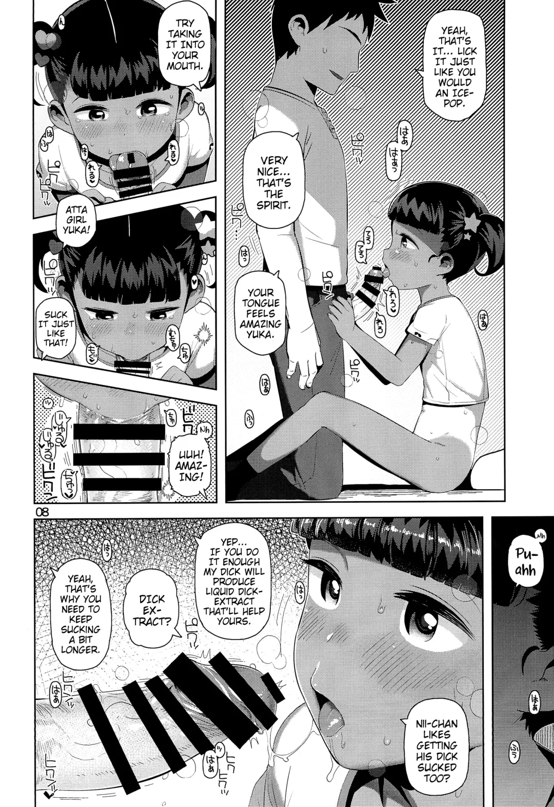 [Yawaraka Midori] Yuka-chan no Naisho | Yuka-chan's Secret Fhentai - Page 10