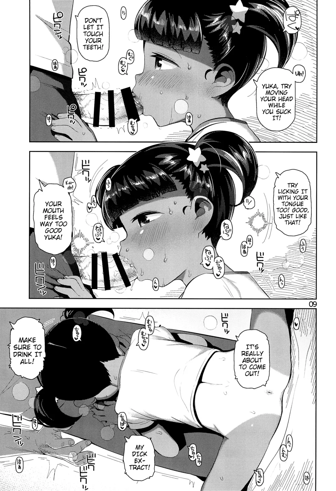 [Yawaraka Midori] Yuka-chan no Naisho | Yuka-chan's Secret Fhentai - Page 11