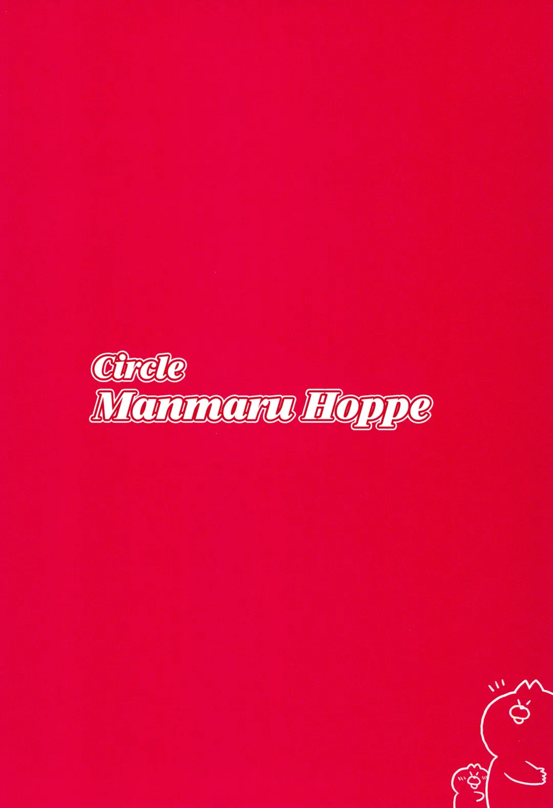 [Yawaraka Midori] Yuka-chan no Naisho | Yuka-chan's Secret Fhentai - Page 24