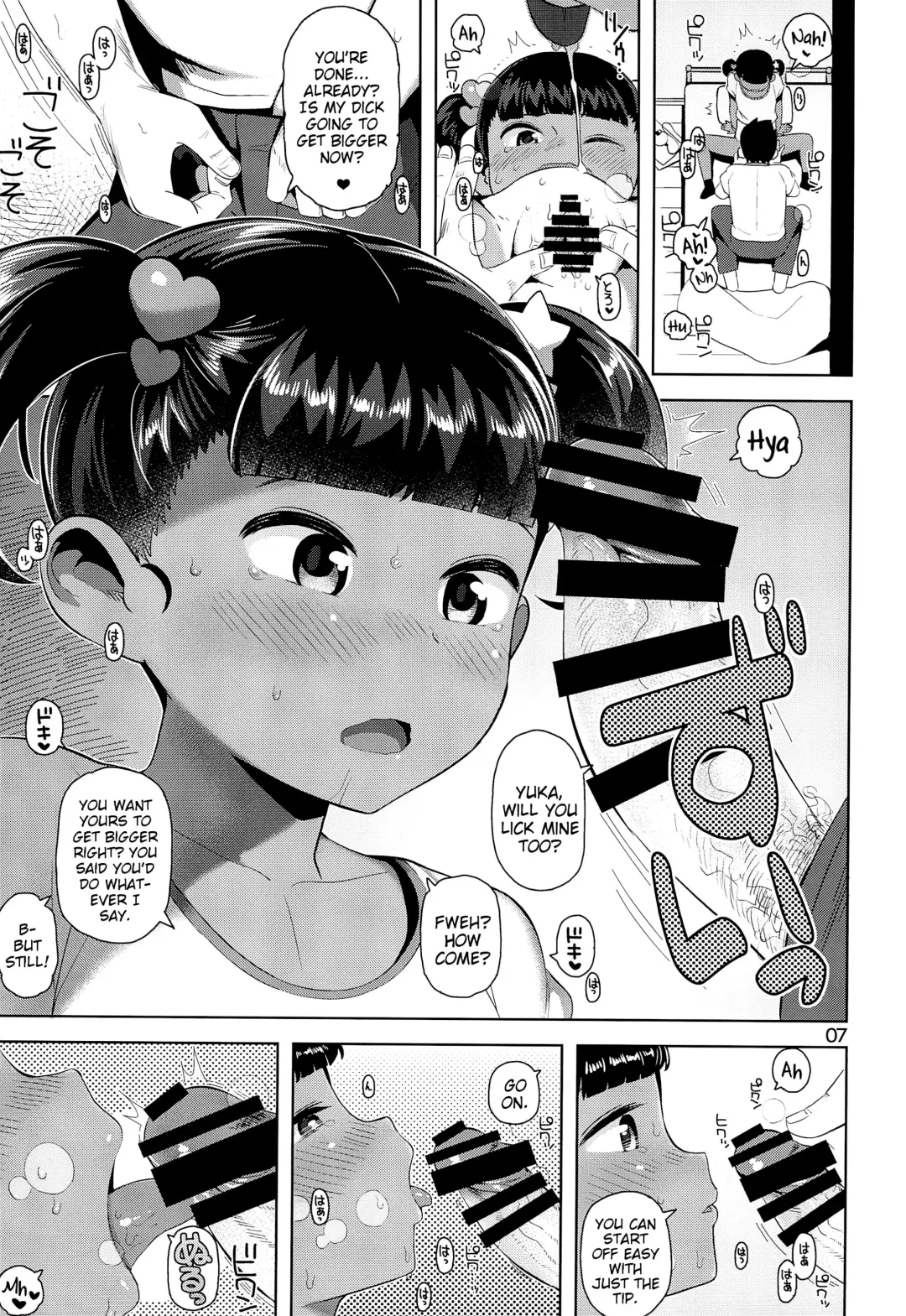 [Yawaraka Midori] Yuka-chan no Naisho | Yuka-chan's Secret Fhentai - Page 9