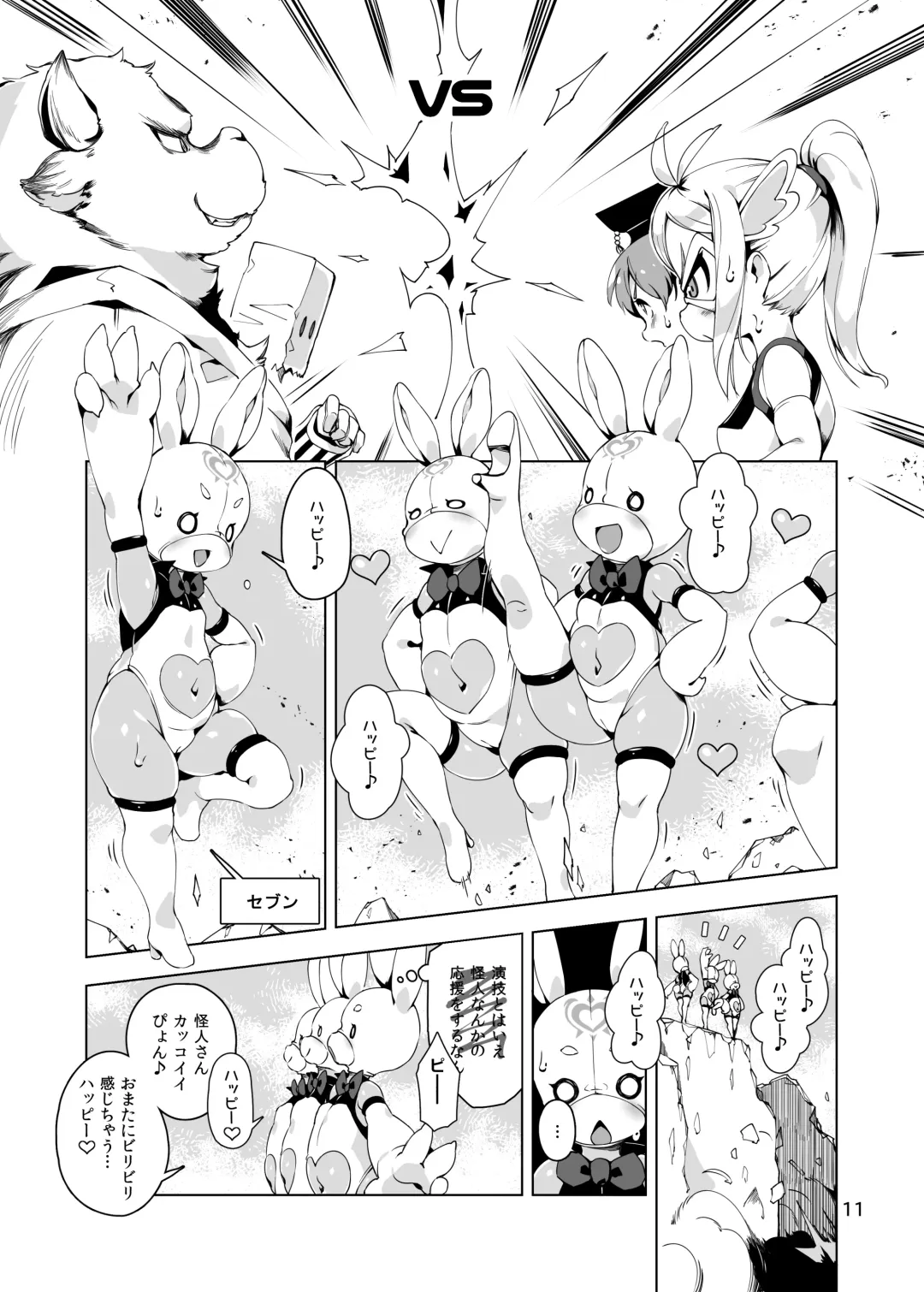 [Hansharu] Happy Bunnys e Sennyuu! -Inran Ero Usagi-ka Suit- Fhentai - Page 11