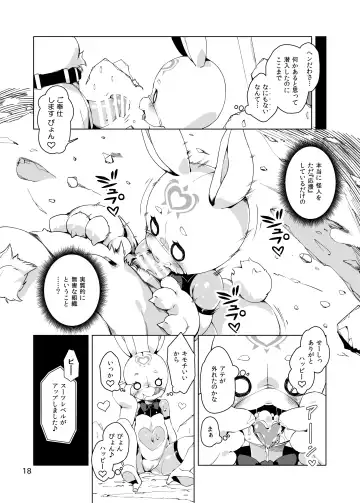 [Hansharu] Happy Bunnys e Sennyuu! -Inran Ero Usagi-ka Suit- Fhentai - Page 18