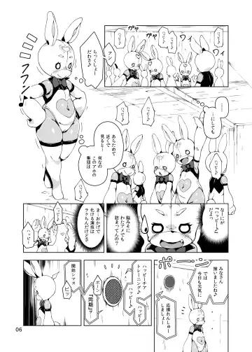 [Hansharu] Happy Bunnys e Sennyuu! -Inran Ero Usagi-ka Suit- Fhentai - Page 6