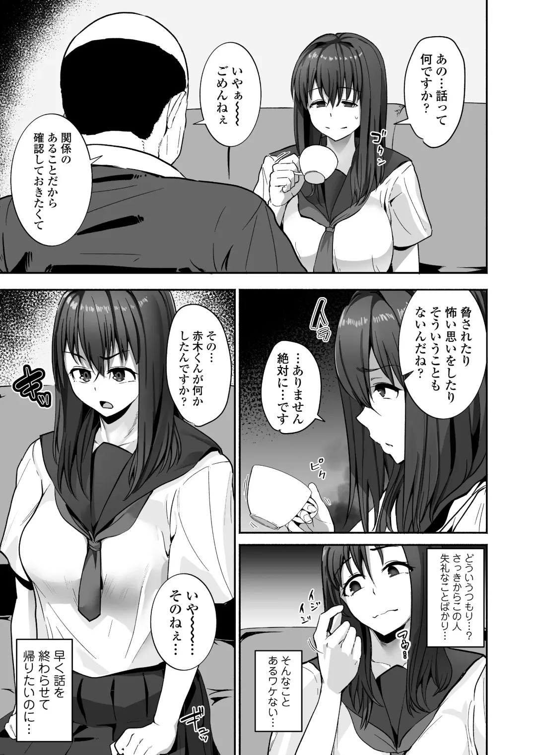 [Kayanoi Ino] NTR Seito Shidou Fhentai - Page 9