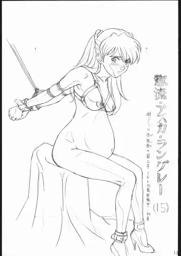 [Hayashibara Hikari] rakugaki-s4 ~Aniparo Enpitsu Genka-shuu~ Fhentai - Page 14