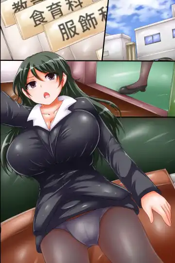 [Chro] Haramase-ka no Tanetsuke Seikyouiku ~Kyonyuu de Hatsuiku no Yoi Seito Zenin to Nama-Hame Nakadashi Dekiru Inran Gakuen Fhentai - Page 44