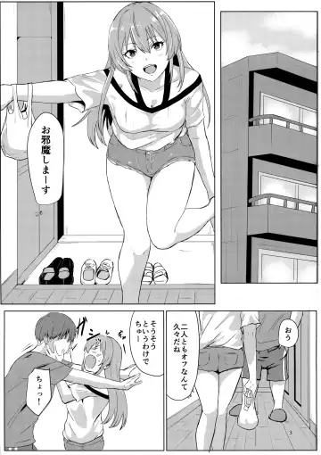 [Demio] Mika to Daradara Fhentai - Page 2