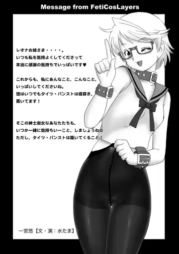 [Uraharukon] FetiCosMix2 Fhentai - Page 27