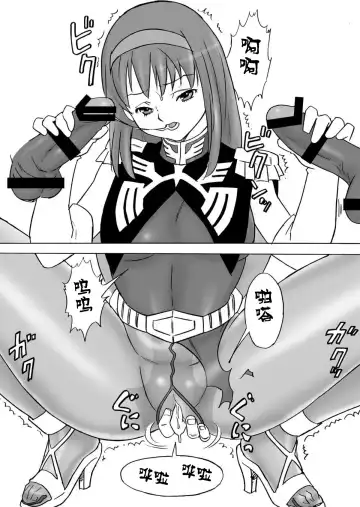 [Uraharukon] FetiCosMix2 Fhentai - Page 67