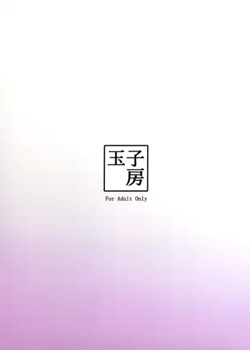 [Kumakiti] Itoshi no Ecchi na Kishiou-sama | Beloved & Lewd King of Knights Fhentai - Page 23