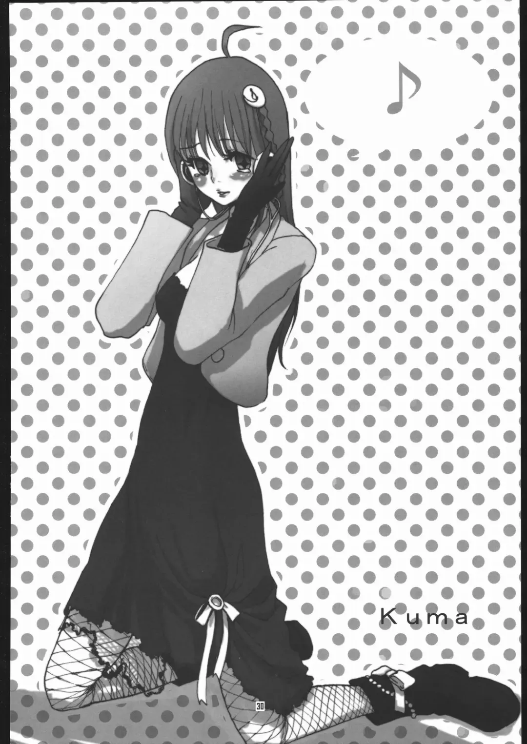 [Touge Hiro] NA・ZE・NA・RA・BA! Fhentai - Page 29