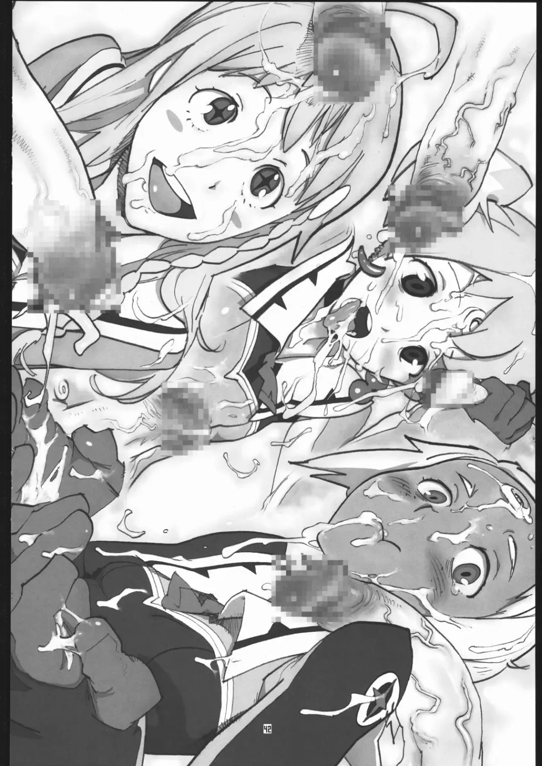 [Touge Hiro] NA・ZE・NA・RA・BA! Fhentai - Page 41