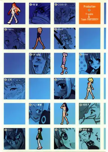 [Touge Hiro] NA・ZE・NA・RA・BA! Fhentai - Page 50