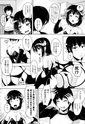 [Kagehara Hanzou] Imouto Factory Fhentai - Page 87