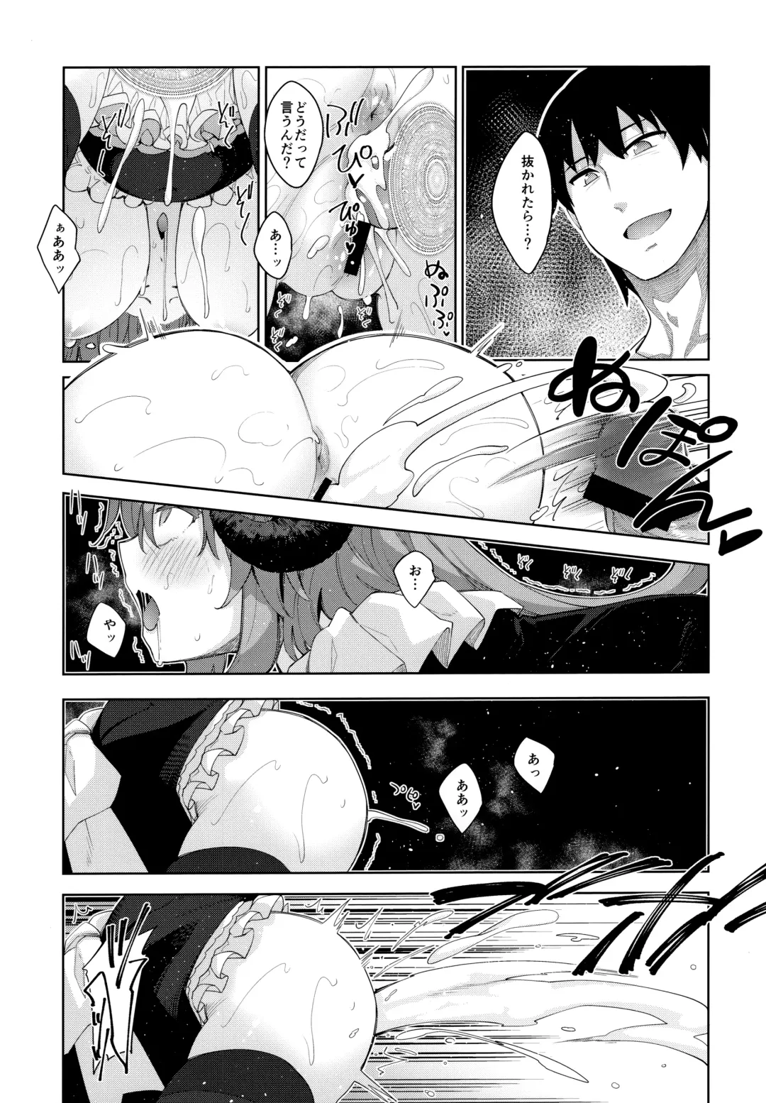 [Akino Sora] Isekai Kita no de Mahou o Sukebe na Koto ni Riyou Shiyou to Omou III Fhentai - Page 21