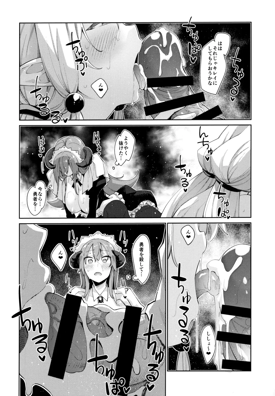 [Akino Sora] Isekai Kita no de Mahou o Sukebe na Koto ni Riyou Shiyou to Omou III Fhentai - Page 24