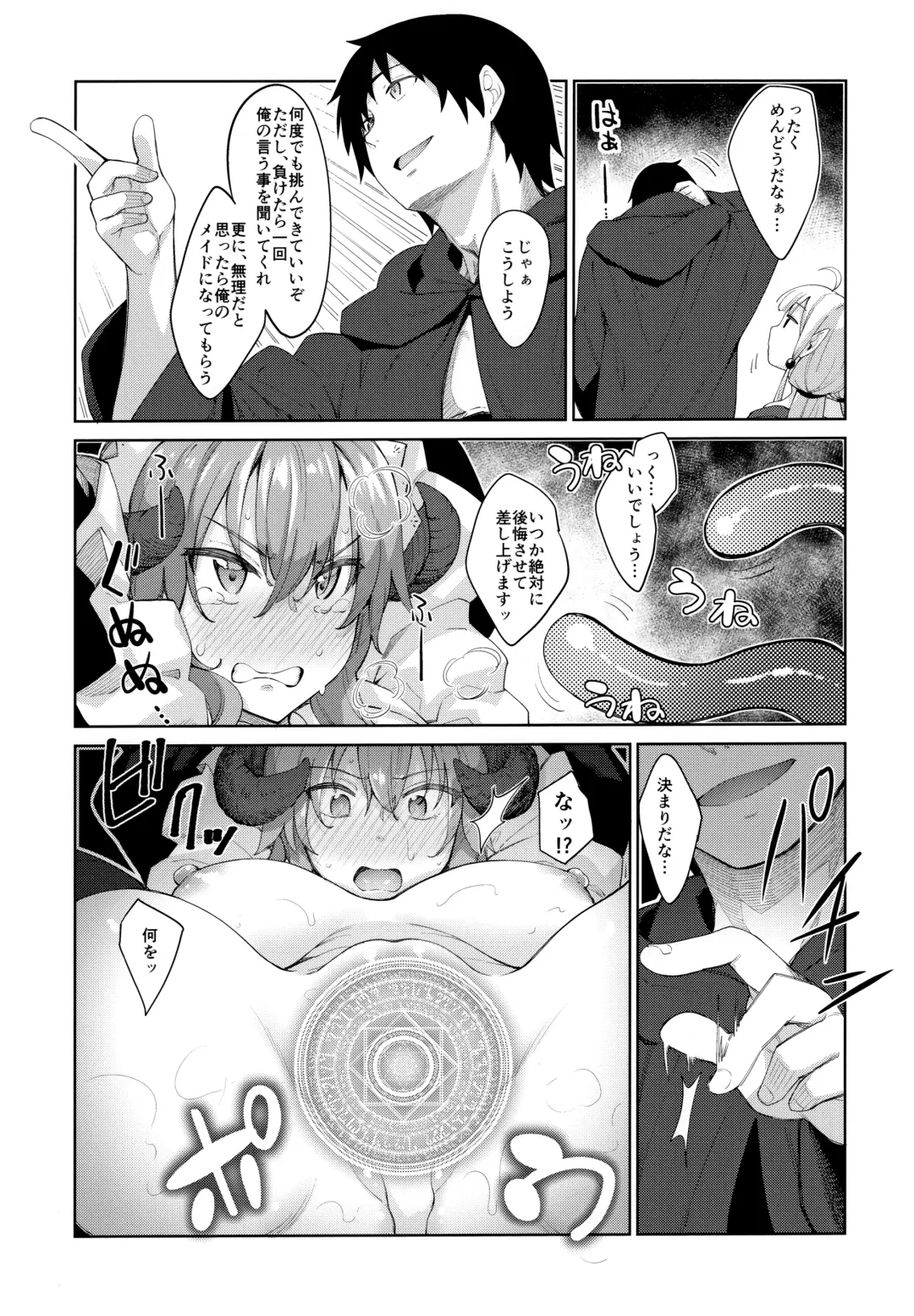 [Akino Sora] Isekai Kita no de Mahou o Sukebe na Koto ni Riyou Shiyou to Omou III Fhentai - Page 8