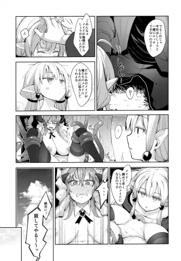 [Akino Sora] Isekai Kita no de Mahou o Sukebe na Koto ni Riyou Shiyou to Omou III Fhentai - Page 10