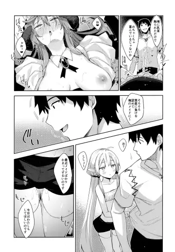 [Akino Sora] Isekai Kita no de Mahou o Sukebe na Koto ni Riyou Shiyou to Omou III Fhentai - Page 19