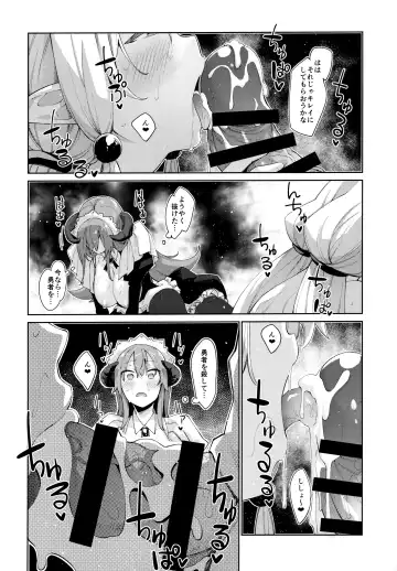 [Akino Sora] Isekai Kita no de Mahou o Sukebe na Koto ni Riyou Shiyou to Omou III Fhentai - Page 24