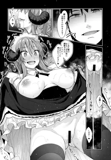 [Akino Sora] Isekai Kita no de Mahou o Sukebe na Koto ni Riyou Shiyou to Omou III Fhentai - Page 26