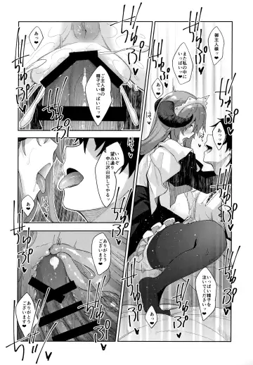 [Akino Sora] Isekai Kita no de Mahou o Sukebe na Koto ni Riyou Shiyou to Omou III Fhentai - Page 30