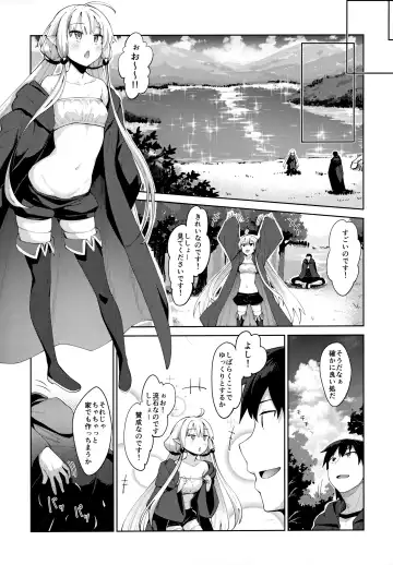 [Akino Sora] Isekai Kita no de Mahou o Sukebe na Koto ni Riyou Shiyou to Omou III Fhentai - Page 4