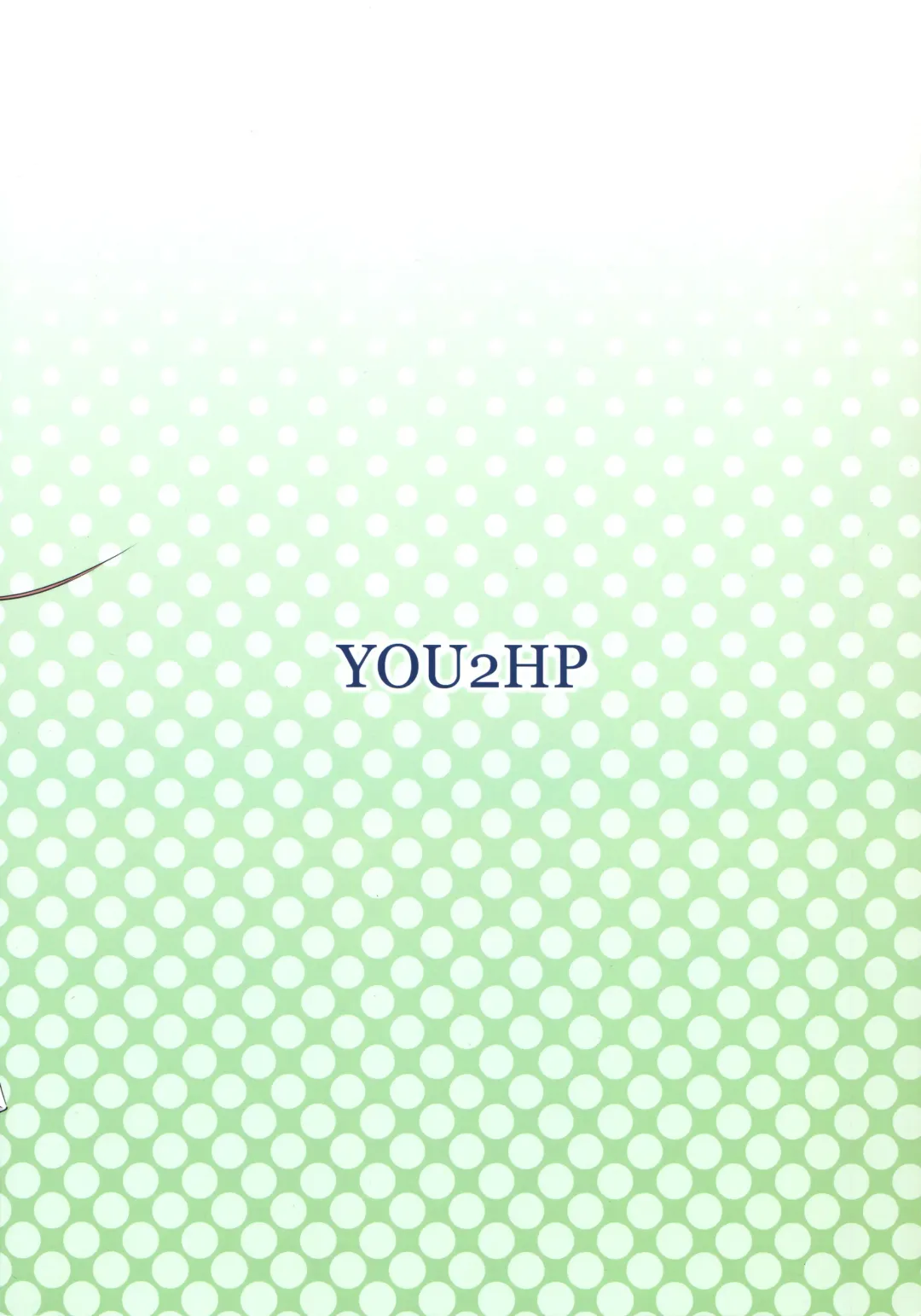 [You2] Pure Futanization Fhentai - Page 18