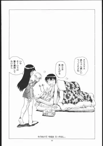 [Yasunaga Kouichirou] Rynax_Underground Fhentai - Page 15