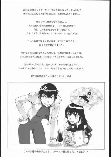 [Yasunaga Kouichirou] Rynax_Underground Fhentai - Page 18