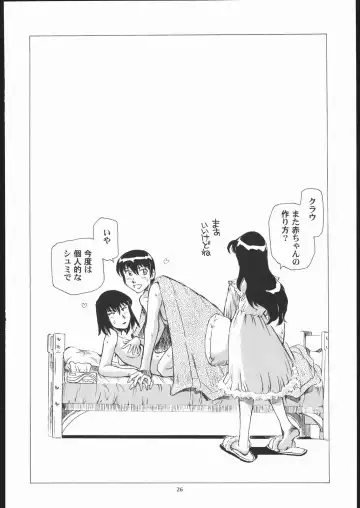 [Yasunaga Kouichirou] Rynax_Underground Fhentai - Page 25