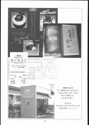 [Yasunaga Kouichirou] Rynax_Underground Fhentai - Page 28