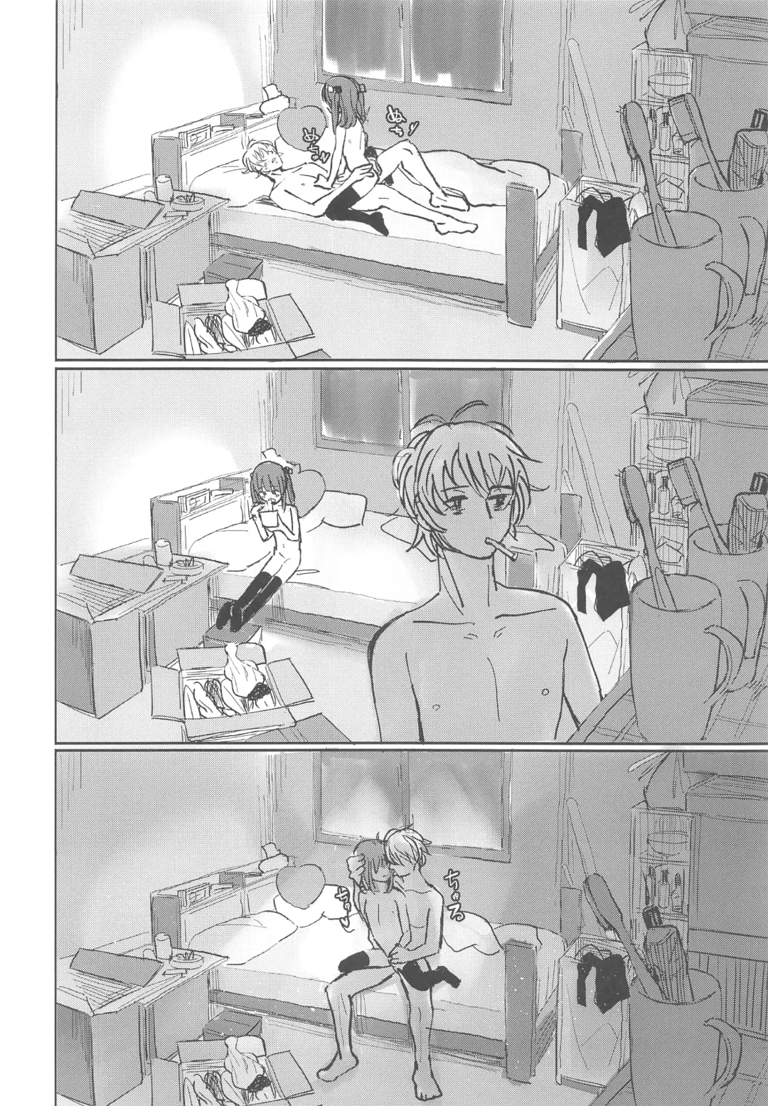 [Daki Makura] Onii-chan ga Genkinai kara SEX Shite Mita Fhentai - Page 21