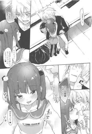 [Daki Makura] Onii-chan ga Genkinai kara SEX Shite Mita Fhentai.net - Page 8