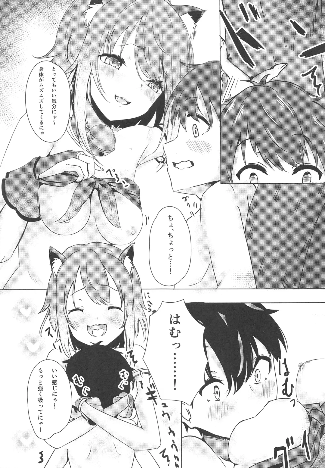 [Hiyashi Mirano - Mother Kiisuke] Onee-chan Connect Fhentai - Page 24