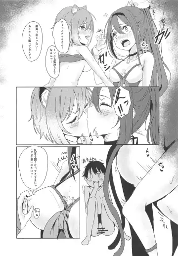 [Hiyashi Mirano - Mother Kiisuke] Onee-chan Connect Fhentai - Page 34