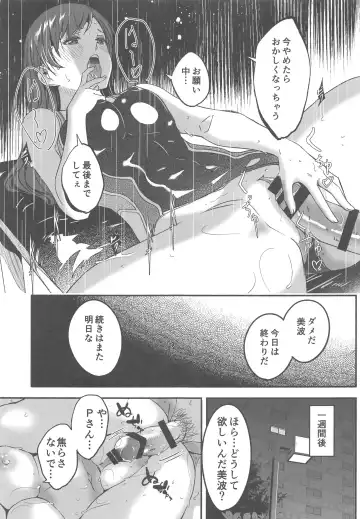 [Gustav] Mizugi no Shita no Yuuwaku Fhentai - Page 16