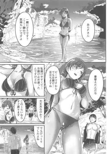 [Gustav] Mizugi no Shita no Yuuwaku Fhentai - Page 26